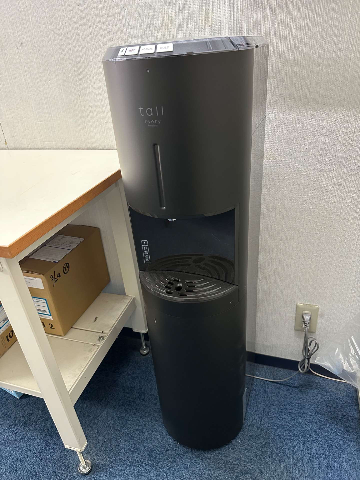 ウォーターサーバー | ブログ | 大阪府富田林市の新聞なら読売センター